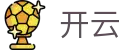 KAIYUN开云世界杯投注-北美世界杯实时滚球与数据分析